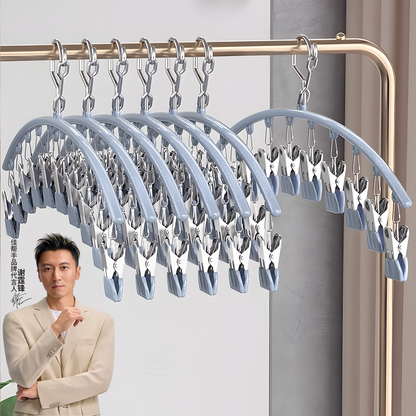 【省空间】袜子晾晒架晾袜子神器