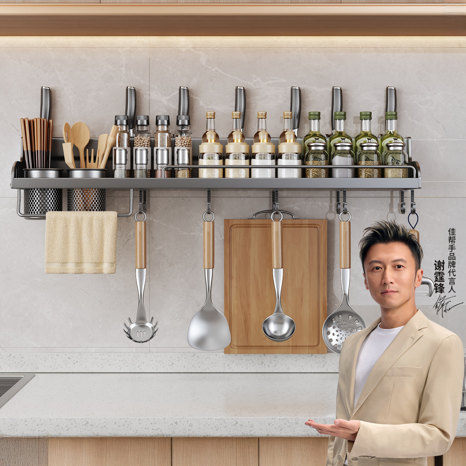 佳帮手厨房壁挂置物架