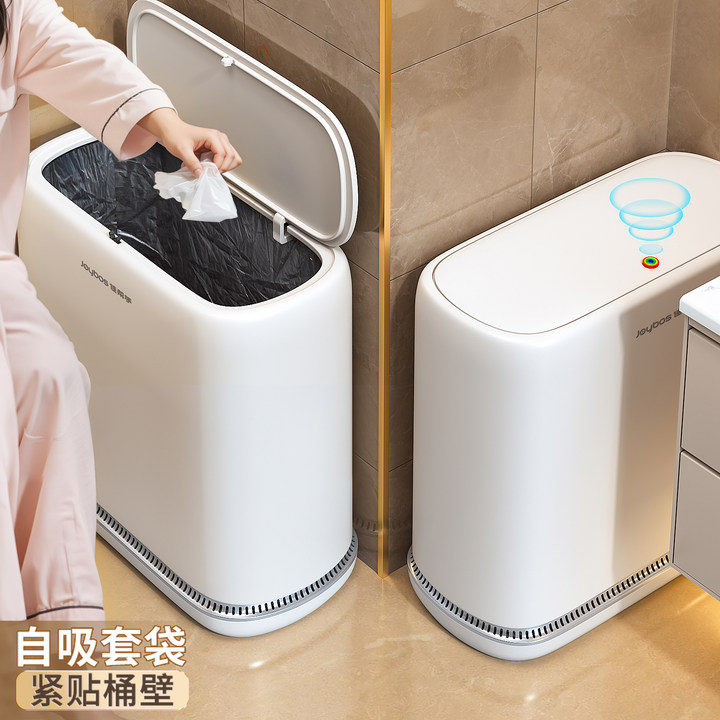 【緊貼桶壁】自吸套袋垃圾桶