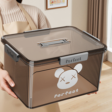 佳帮手透明收纳箱家用大容量整理衣服书本玩具零食学生宿舍储物盒