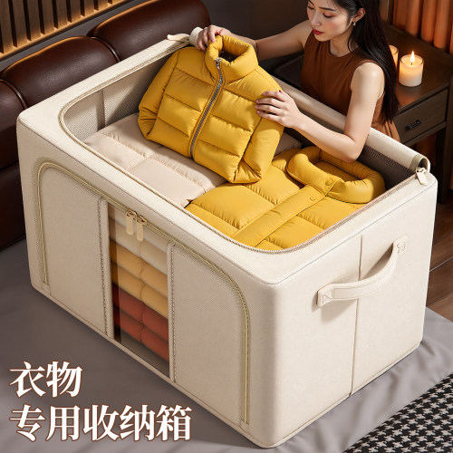 【羽绒服专用】布艺收纳箱