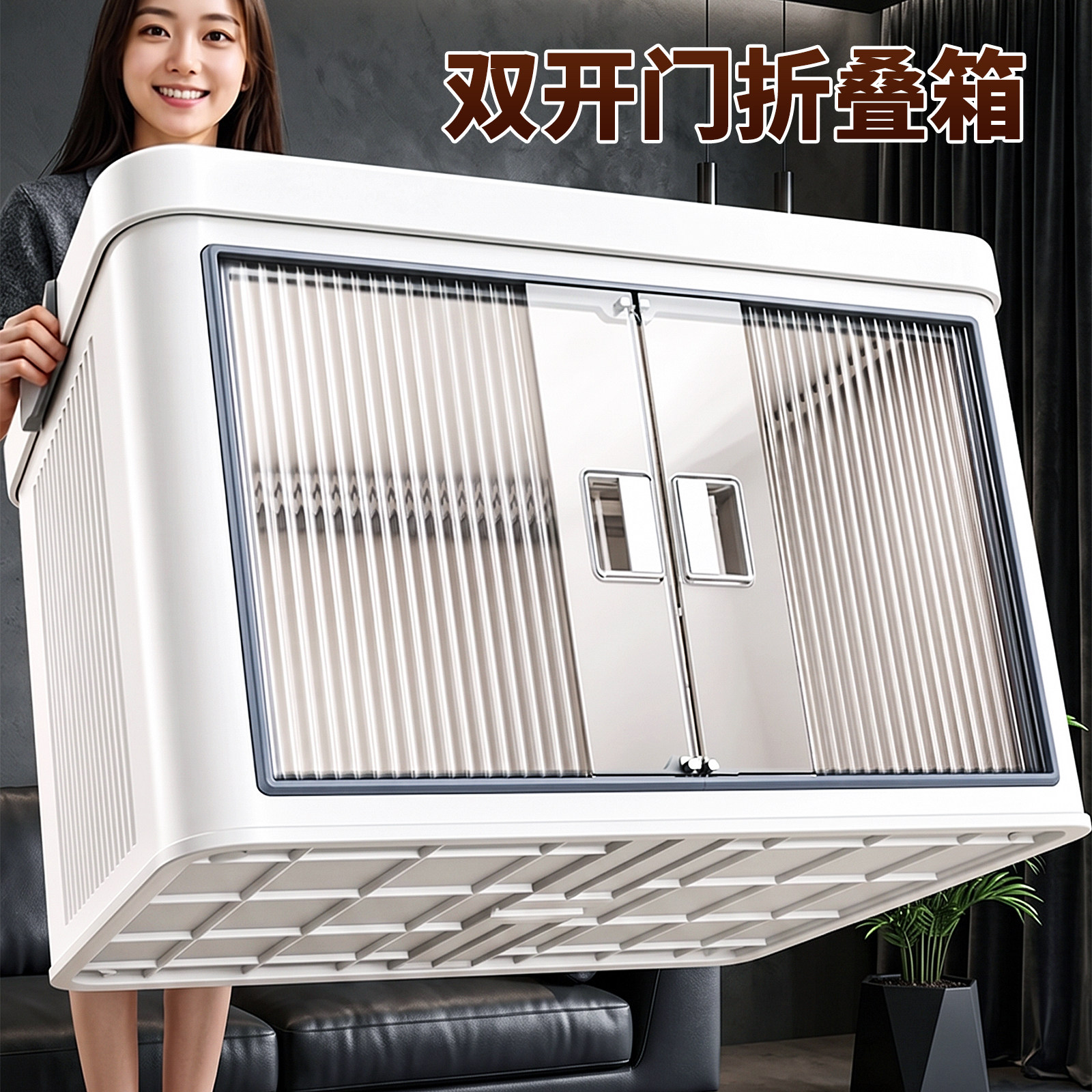 【专利设计】折叠收纳箱家用图片