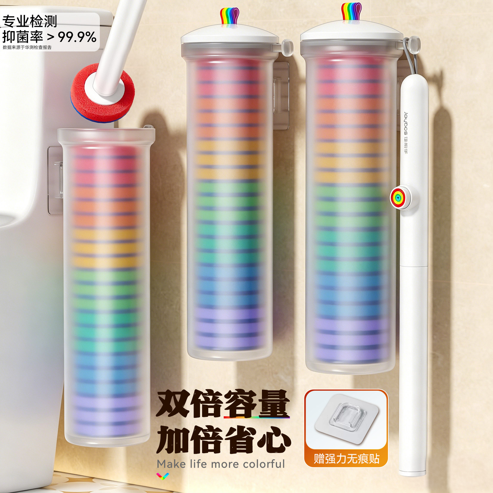 佳帮手大容量壁挂一次性马桶刷家用无死角刷厕所刷子洁厕清洁神器