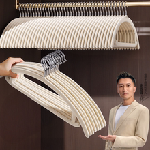 佳帮手植绒衣架家用挂衣防滑无痕衣架子收纳衣服防肩角挂架试用装
