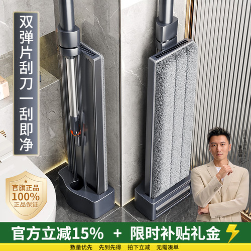 真正免手洗双弹片大拖把