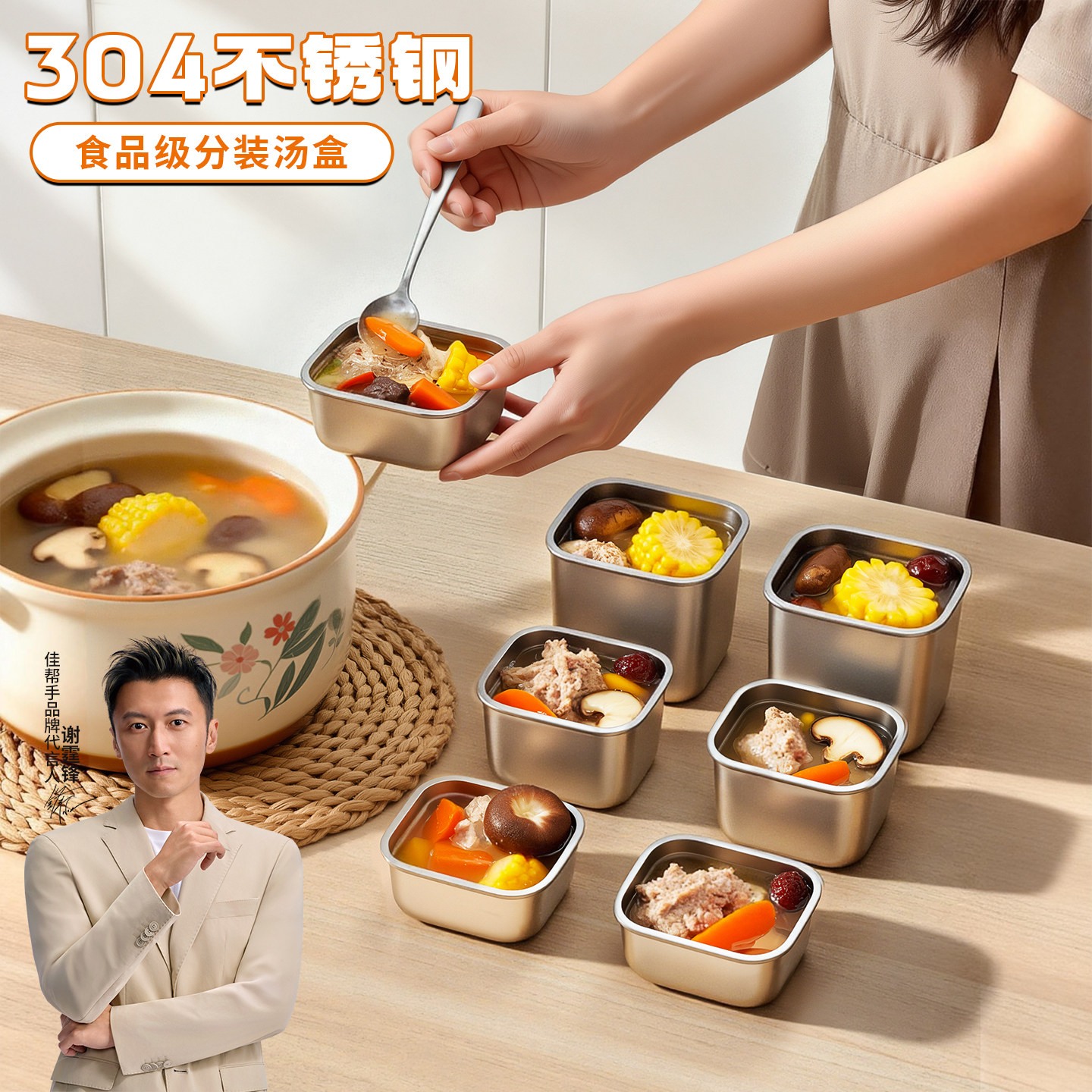 ���ڲ�����1��װ��300��ʳƷ������ 304����֡�ʳƷ�����䶳���� 16.9Ԫ