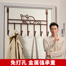 佳帮手金属门后挂钩免打孔门上挂衣架墙上衣架强力壁挂衣服置物架
