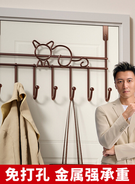 佳帮手金属门后挂钩免打孔门上挂衣架墙上衣架强力壁挂衣服置物架