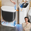 佳帮手全自动智能感应家用新款 客厅轻奢厕所卫生间带盖打包垃圾桶