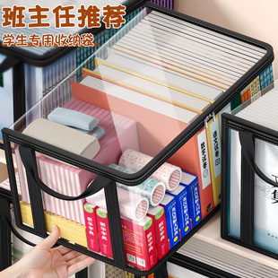 佳帮手小学生书本收纳袋防尘透明书箱试卷课本旧书籍整理收纳神器