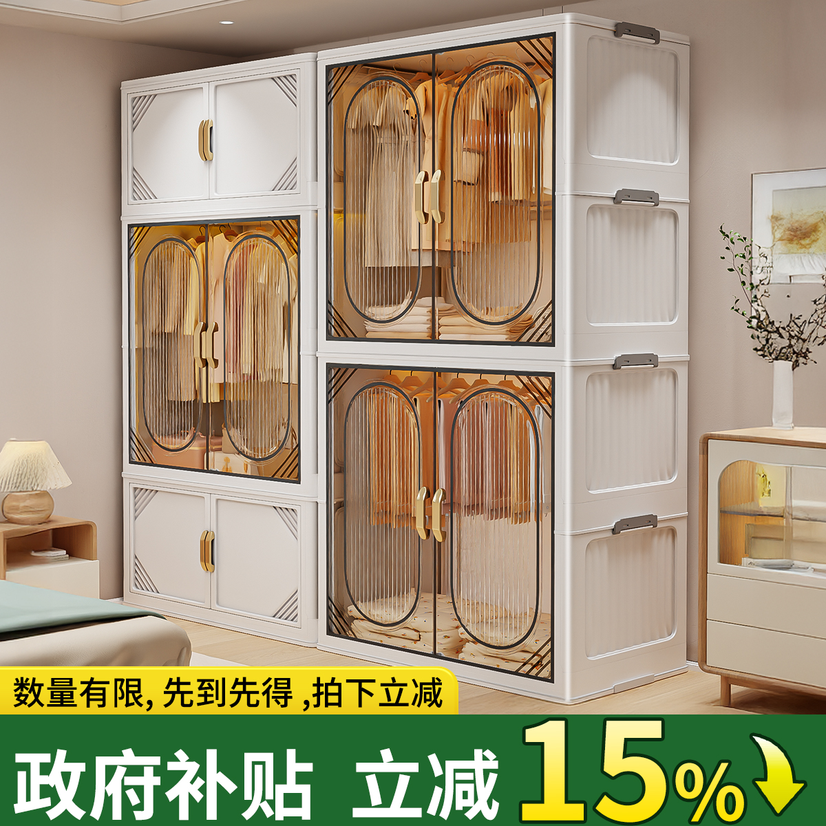 佳帮手简易衣柜家用衣服被子收纳柜子小衣橱儿童卧室出租屋可折叠