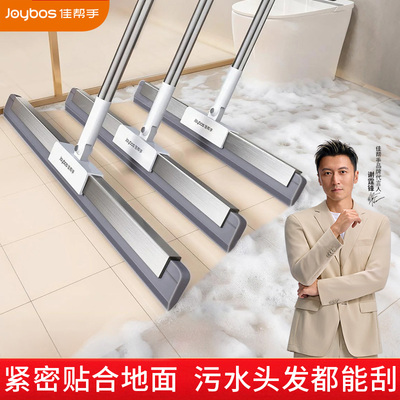 【卫生间+客厅】刮水渍灰尘神器