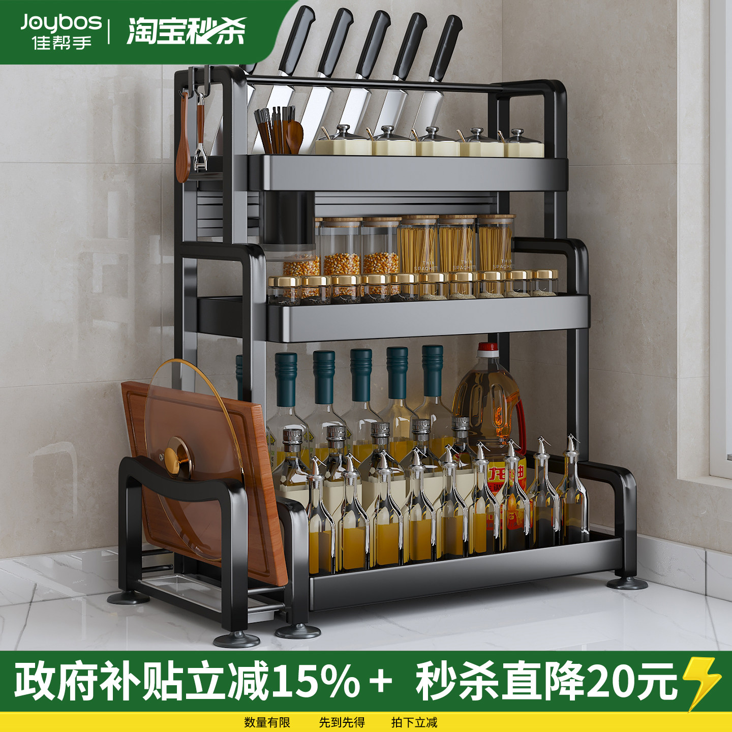 【政府补15%谢霆锋推荐】置物架图片