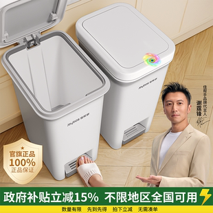 佳帮手厨房专用脚踩垃圾桶家用大号大容量新款客厅卫生间厕所纸桶