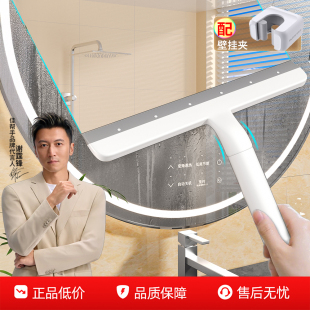 佳帮手玻璃刮水器家用刮镜子刮水板卫生间清洁刮水器玻璃擦神器