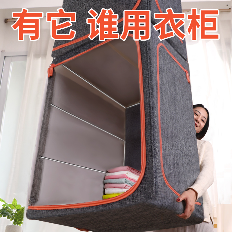 装衣服收纳箱?#23478;?#25972;理箱牛津布钢架衣物储物箱衣柜收纳盒可折叠袋