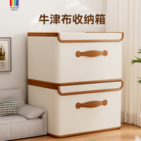 【原創(chuàng)新品】輕奢上翻蓋收納箱