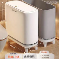 Jia Bangshou Household Trash can 2026 New model, specially designed for bathrooms and toilets, with a lid and large capacity, suitable for narrow Spaces in living rooms and kitchens thumbnail 4