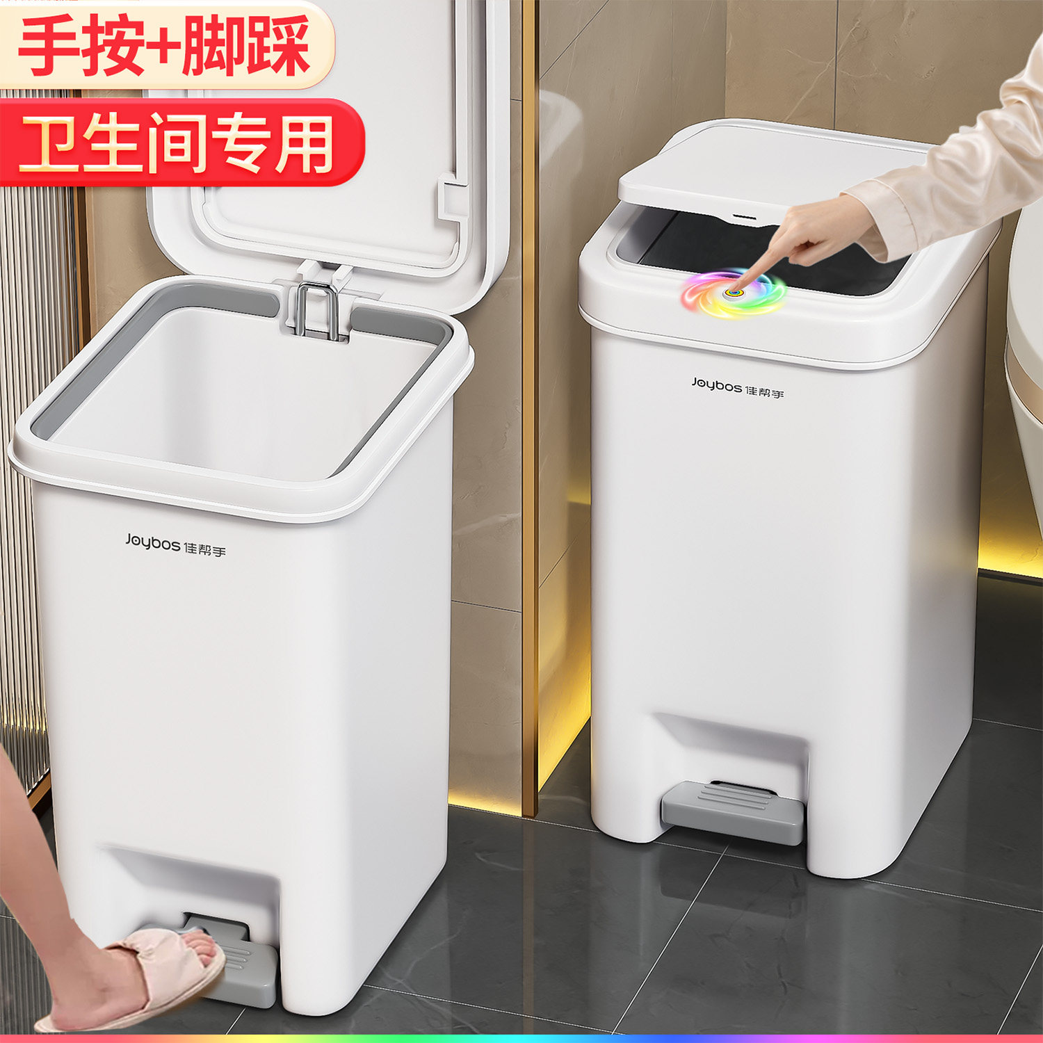 手按脚踩双开盖大容量垃圾桶图片