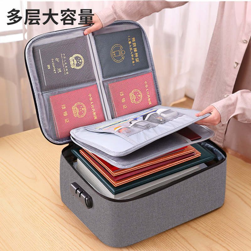佳帮手证件收纳包家用户口本房产重要文件毕业证书家庭密码带锁箱