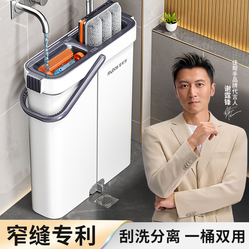 新升级第三代刮刮乐双桶刮洗结构