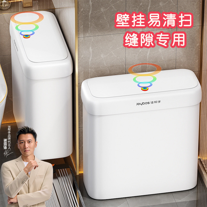 小户型必备→缝隙垃圾桶垂直收纳