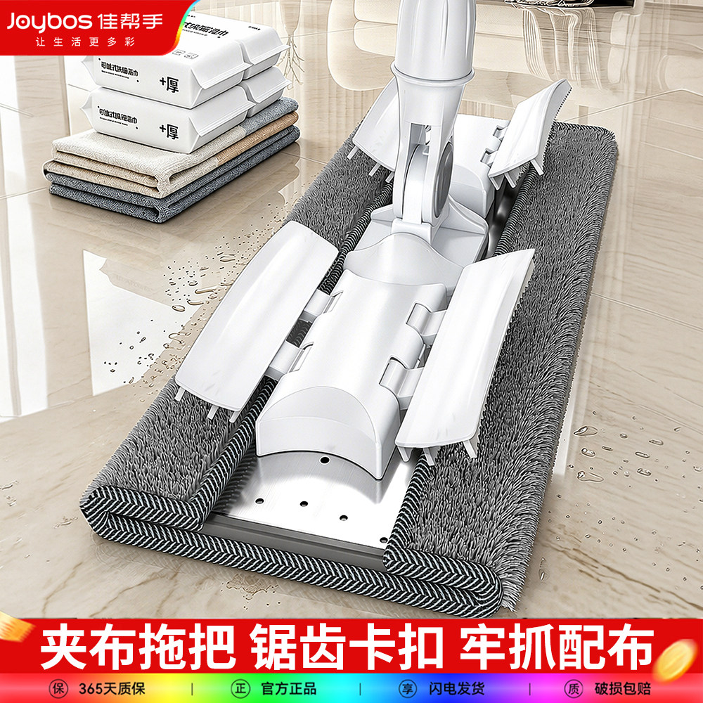 【可夹布拖把】旧衣物变抹布