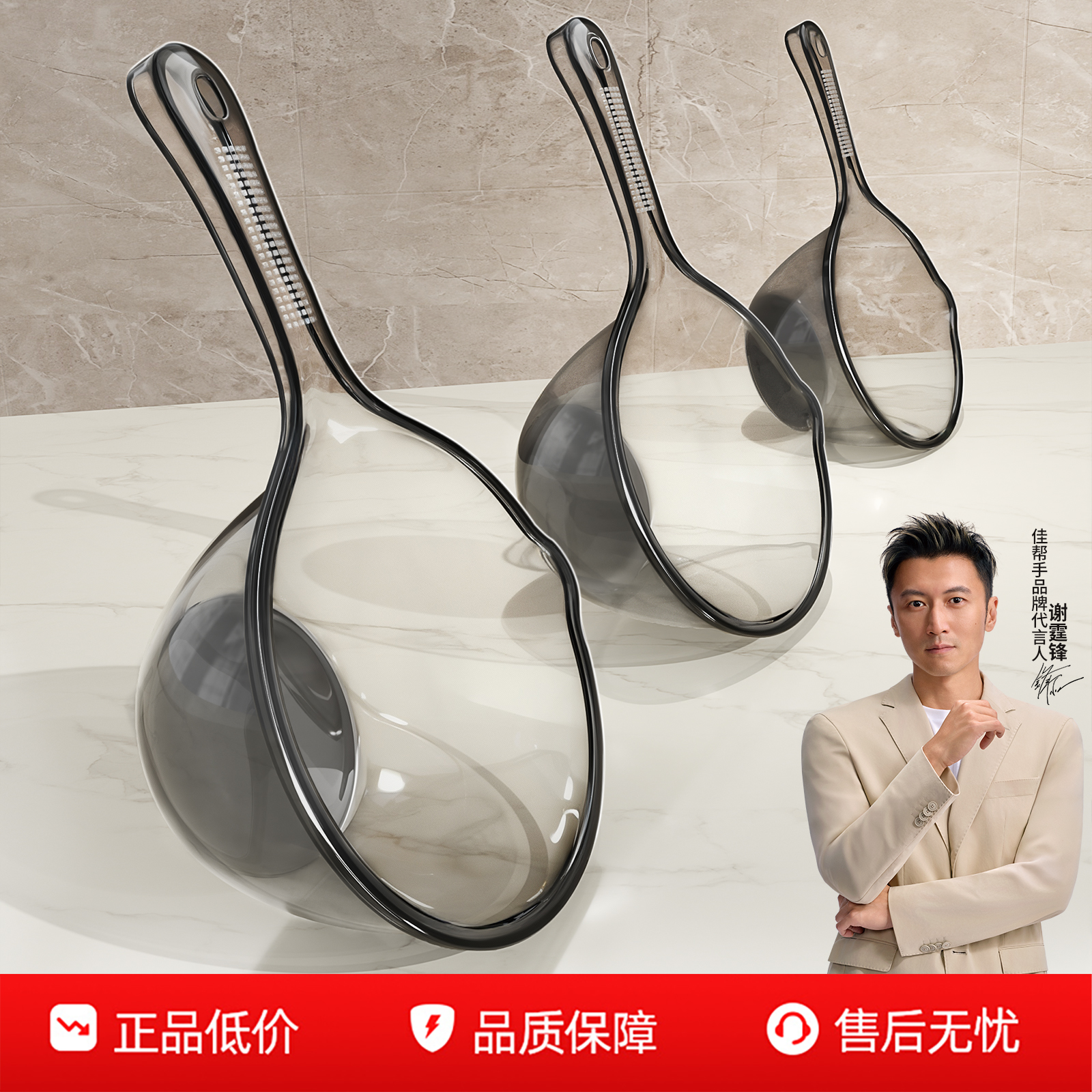 【防摔耐热】长柄加厚透明舀水瓢