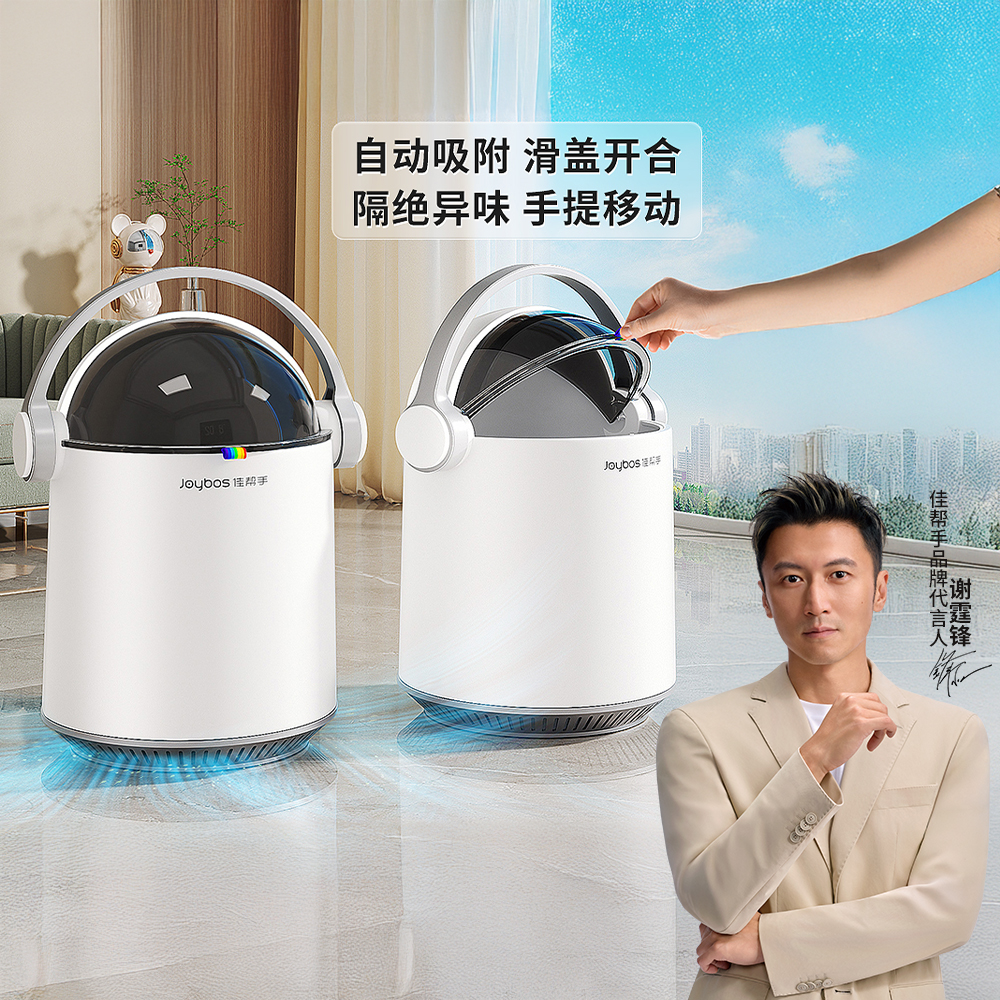 吸附套袋不脏手-紧贴桶壁更能装