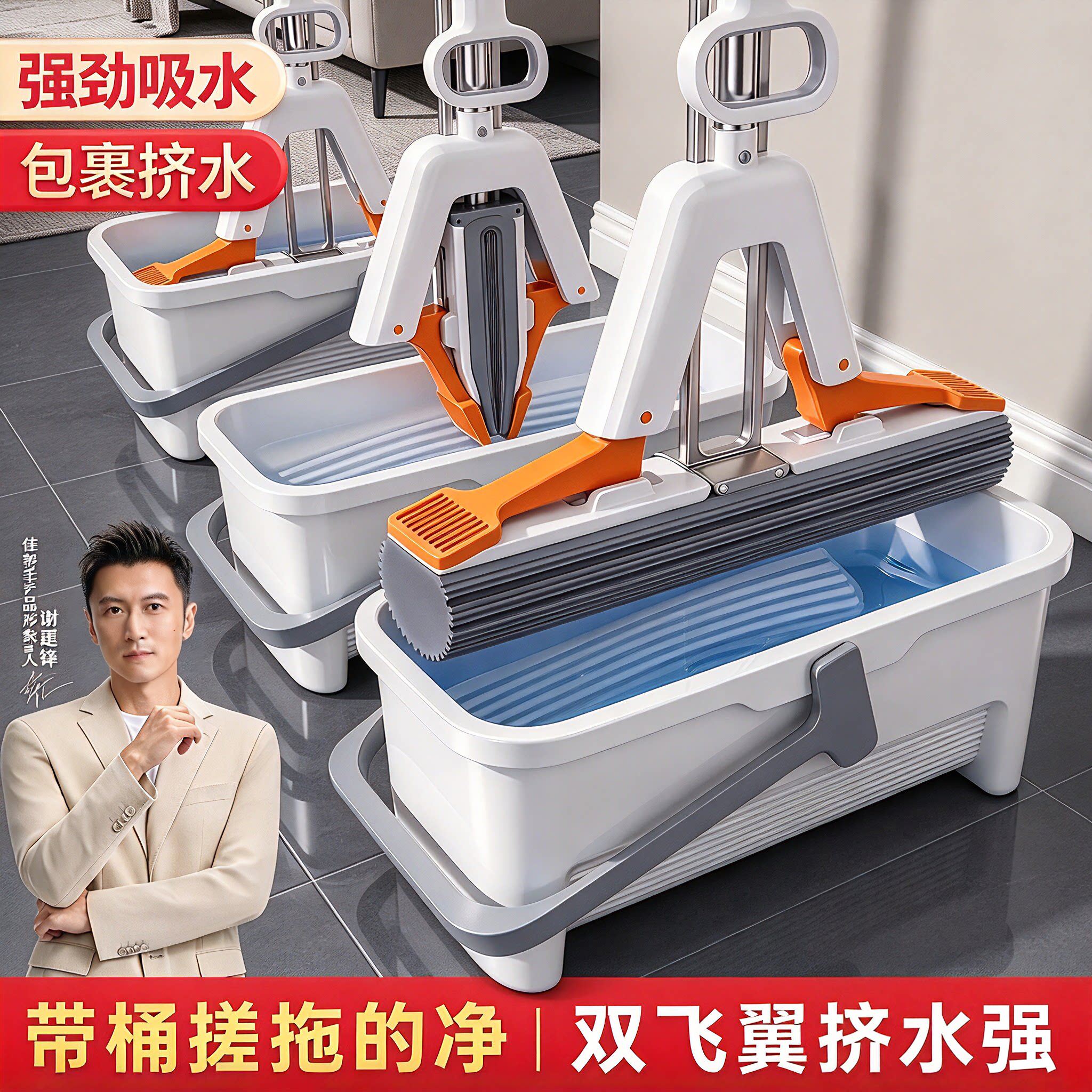 佳帮手胶棉拖把带桶套装全屋清洁