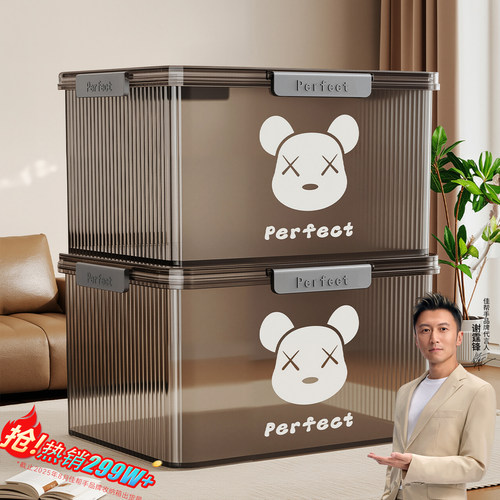 【万人加购】透明收纳箱大容量