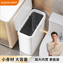 佳帮手垃圾桶家用卫生间夹缝2025新款 厕所客厅大号大容量带盖专用