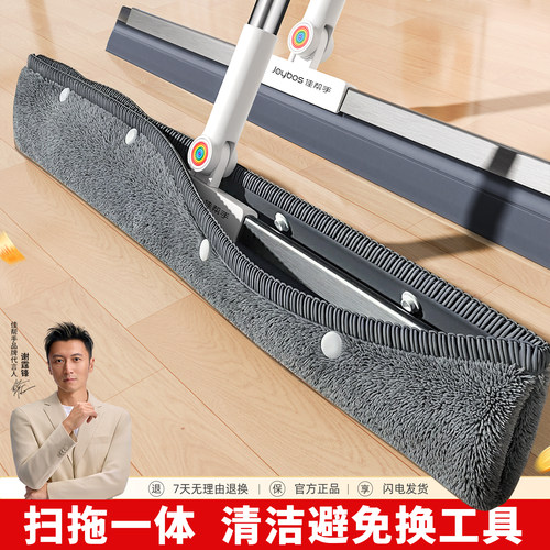 扫拖一体工具干湿两用魔术扫把