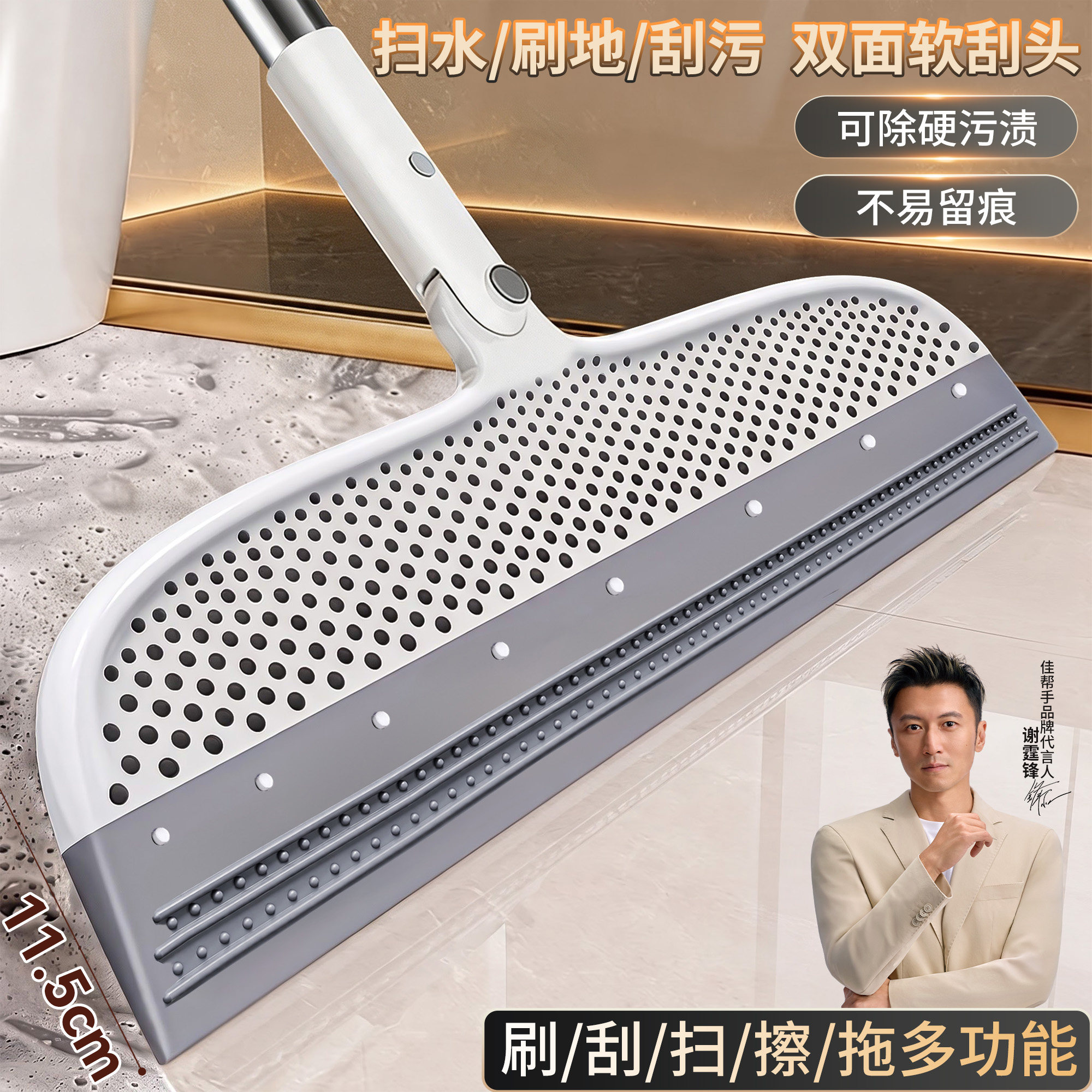 加高魔术扫把一刮净大扇可扫地