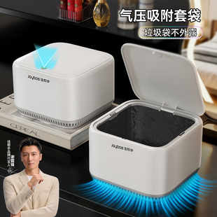 佳帮手桌面垃圾桶2026新款带盖按压迷你办公桌床头纸篓客厅收纳桶