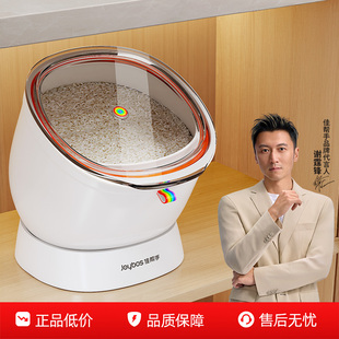 【谢霆锋推荐】佳帮手米桶防虫防潮橱柜储存杂粮大米面粉密封米箱