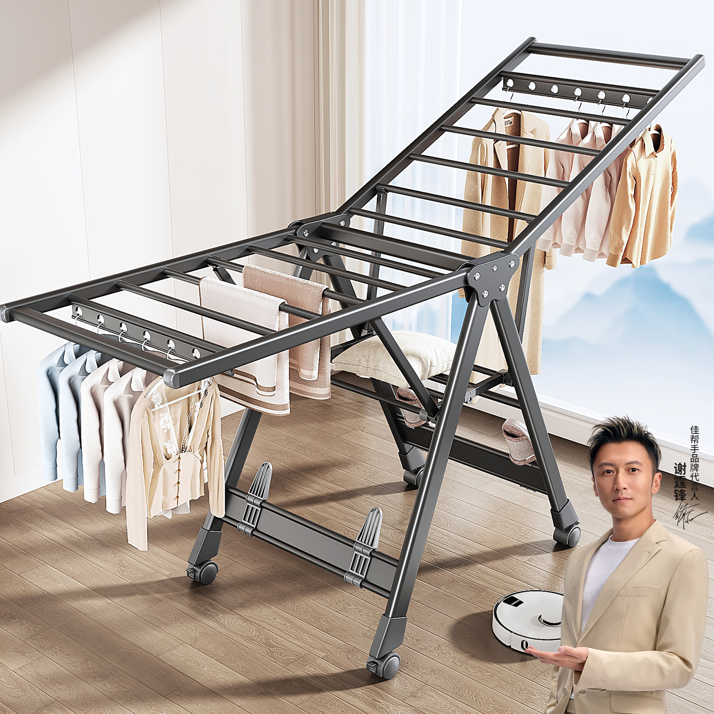 佳帮手折叠晾衣架阳台家用室内落地晒被子凉衣杆户外挂衣架子神器