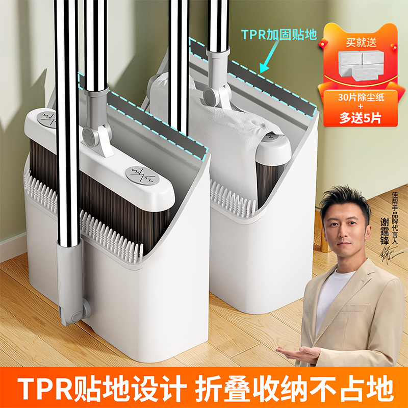 新款升级【买就送静电除尘纸】