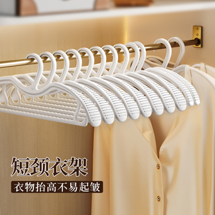 佳帮手短颈衣架家用挂衣防鼓包无痕防肩角衣撑省空间缩脖子衣服架