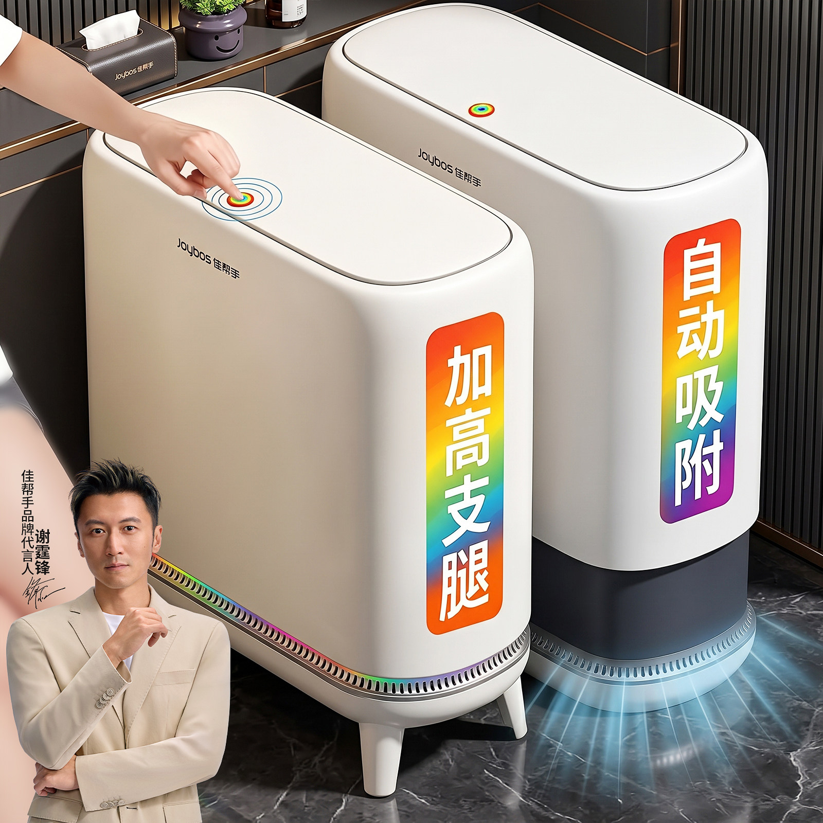 【爆款升级】高脚卫生间垃圾桶