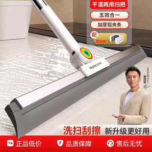佳帮手魔术扫把家用刮地板刮水器地面扫水拖地两用浴室卫生间神器