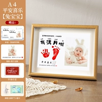 Специальное предложение-A4 I Полнолуние [кроличьи дети] пинг и радость