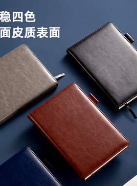 得力商务办公加厚皮面记事本25K皮面本A5黑色仿皮笔记本32K记录本48K小号随身日记本大号16K软皮笔记本子7901
