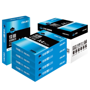 得力办公用品a4打印纸整箱批发包邮五包装佳宣80g一包70g单包500张一箱2500张A3复印a4纸打印白纸80克彩色