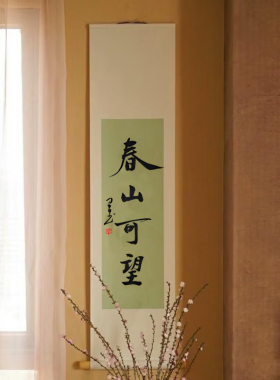 中国书画院墨白老师装饰画手写