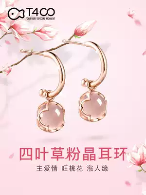 T400 natural pink crystal earrings women's 2021 new trendy sterling silver temperament high-end sense of light luxury atmosphere peach blossom