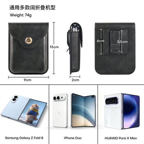 适用iPhone Duo手机壳苹果Duo穿皮带挂腰包谷歌pixel阔折叠Fold真皮保护套小牛纹背夹袋子金属磁吸翻盖扣男士