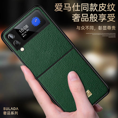 适用zflip4手机壳galaxyzflip5商务W23flip5g简约F9260折叠屏斜背filp6防摔套F7110保护套flip3皮夹f7210男女
