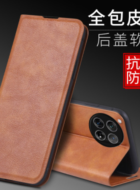 适用一加12手机壳oneplusace2pro真皮保护套1+ace2pr0防摔ace2por前后全包1十aec2v翻盖皮套11竞速PJD110插卡