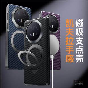 荣耀V6凯夫拉碳纤维纹手机外壳horror折叠V5超薄皮夹V6无线充后盖适用magicV6支架保护套男女新款皮套金属圈